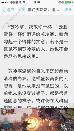 易游国际告诉您在菲律宾出入境时如何正确的避免海关拦截